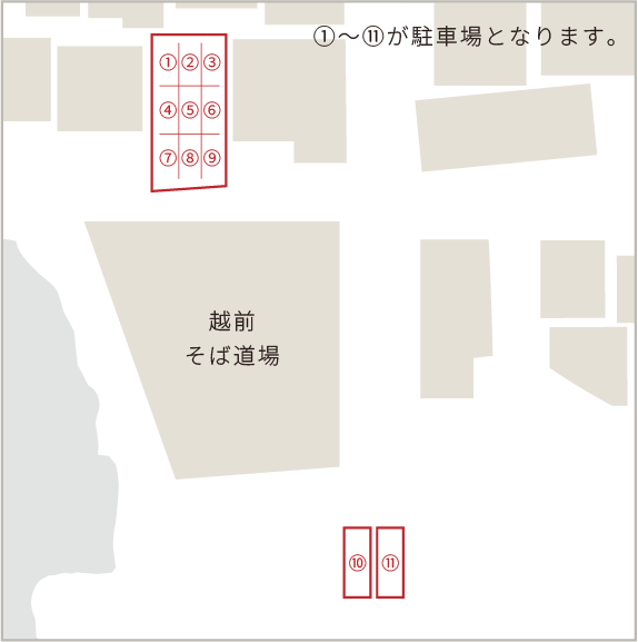 越前そば道場