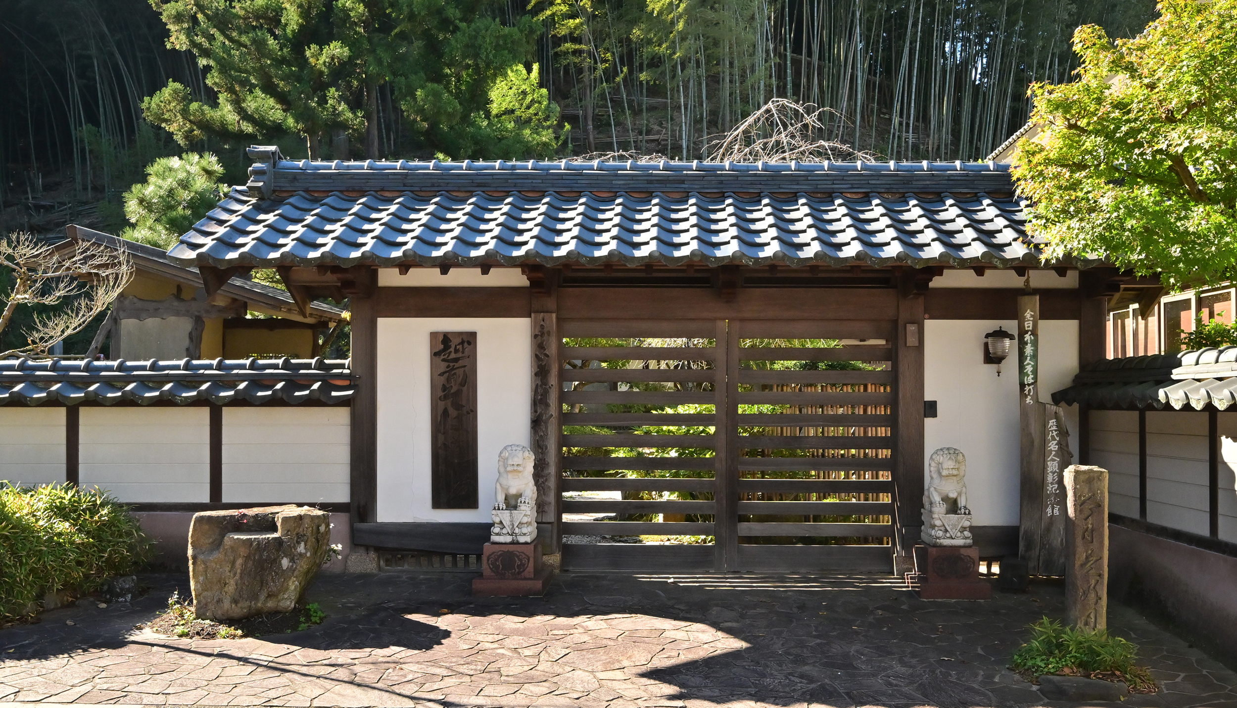 越前そば道場